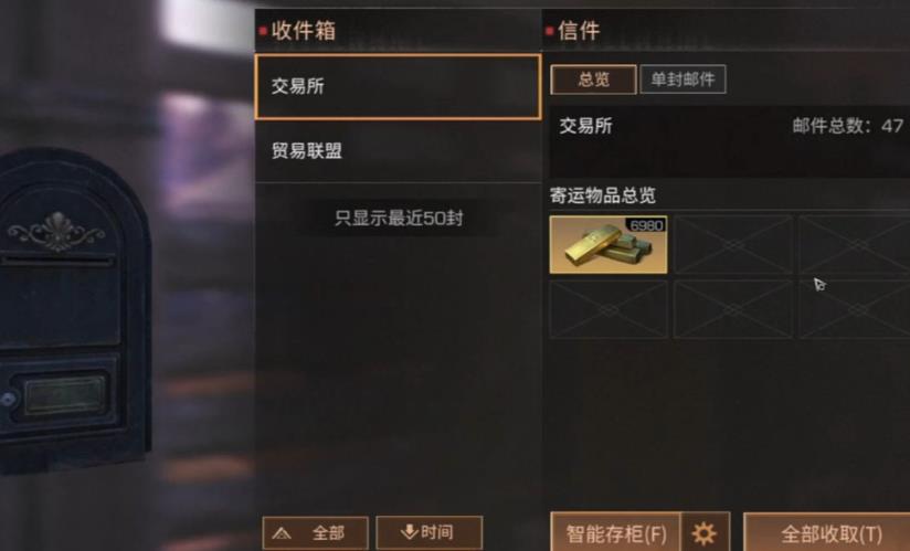 玩明日之后有什么推荐的地方 玩明日之后有什么推荐的地方