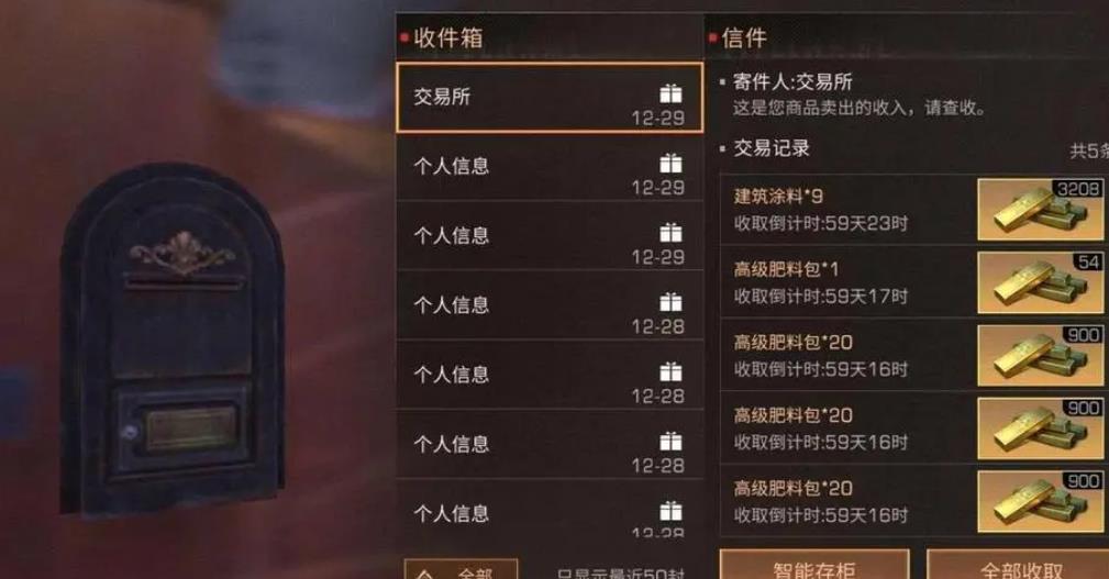 玩明日之后有什么推荐的地方 玩明日之后有什么推荐的地方