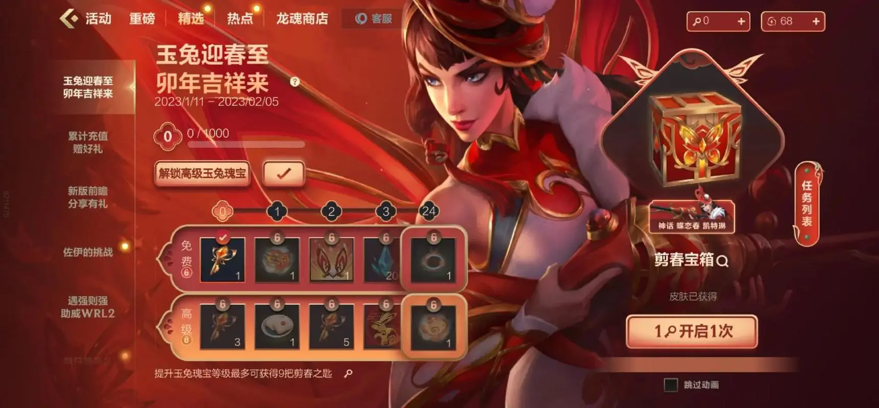 英雄联盟手游适合什么样的惩戒