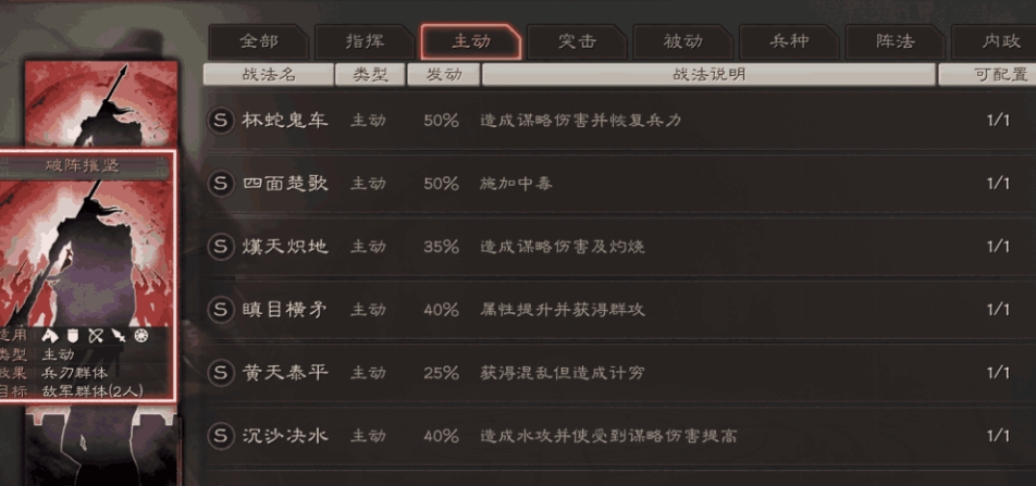 徐晃在三国志战略版中的战斗力如何