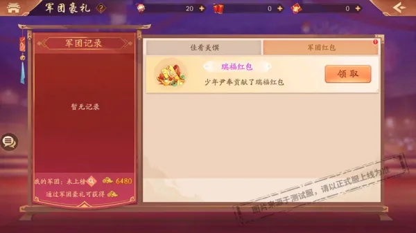 哪个武将在少年三国志2全红阵容中比较弱