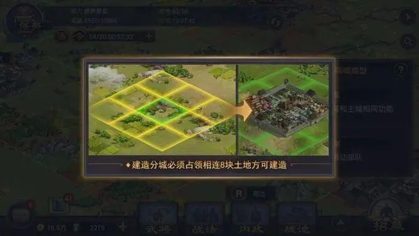 想请教如何在率土之滨中合理搭配诸葛亮