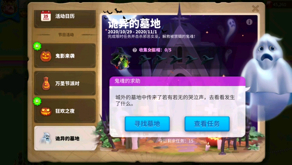 万国觉醒中有什么办法可以增加总兵力