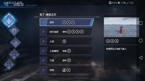 鬼泣巅峰之战的最高生命等级是多少