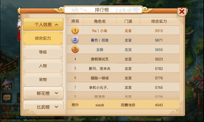 梦幻西游赚钱技巧有哪些值得推荐 梦幻西游赚钱技巧有哪些值得推荐