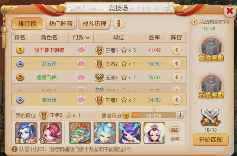 梦幻西游赚钱技巧有哪些值得推荐