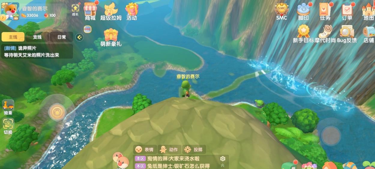 我如何在摩尔庄园中得到我的宠物 我如何在摩尔庄园中得到我的宠物