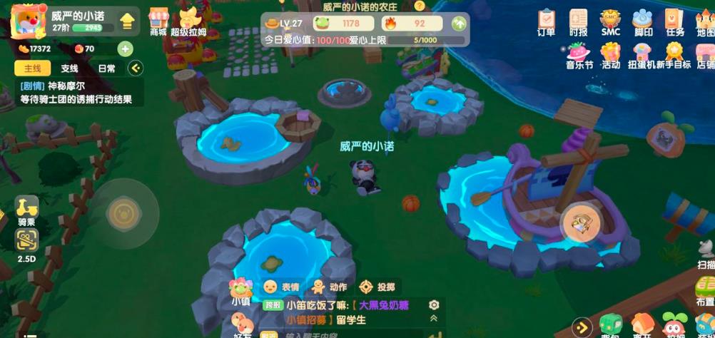 我如何在摩尔庄园中得到我的宠物 我如何在摩尔庄园中得到我的宠物