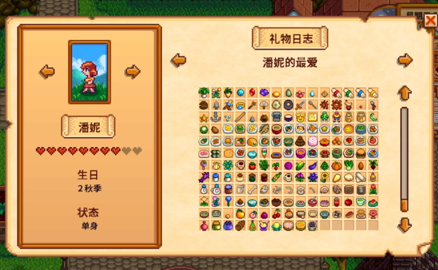 想要得到星露谷物语中的大牛奶应该怎么做 想要得到星露谷物语中的大牛奶应该怎么做