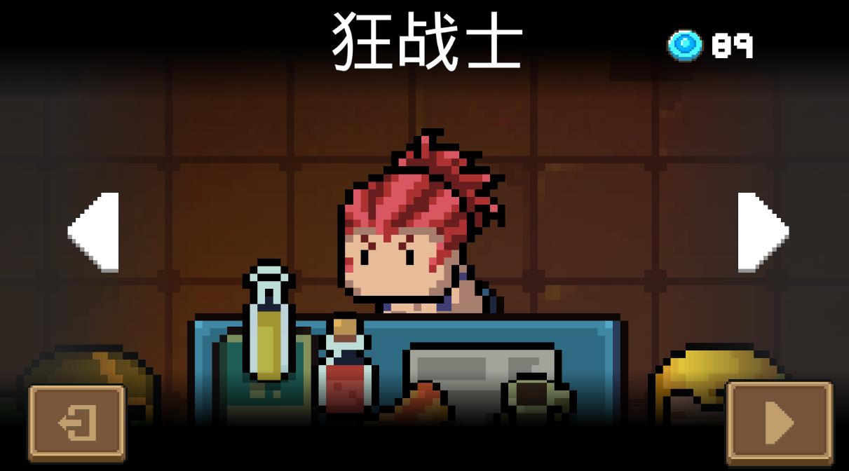 元气骑士守卫模式中欧洲队在哪个地点出现