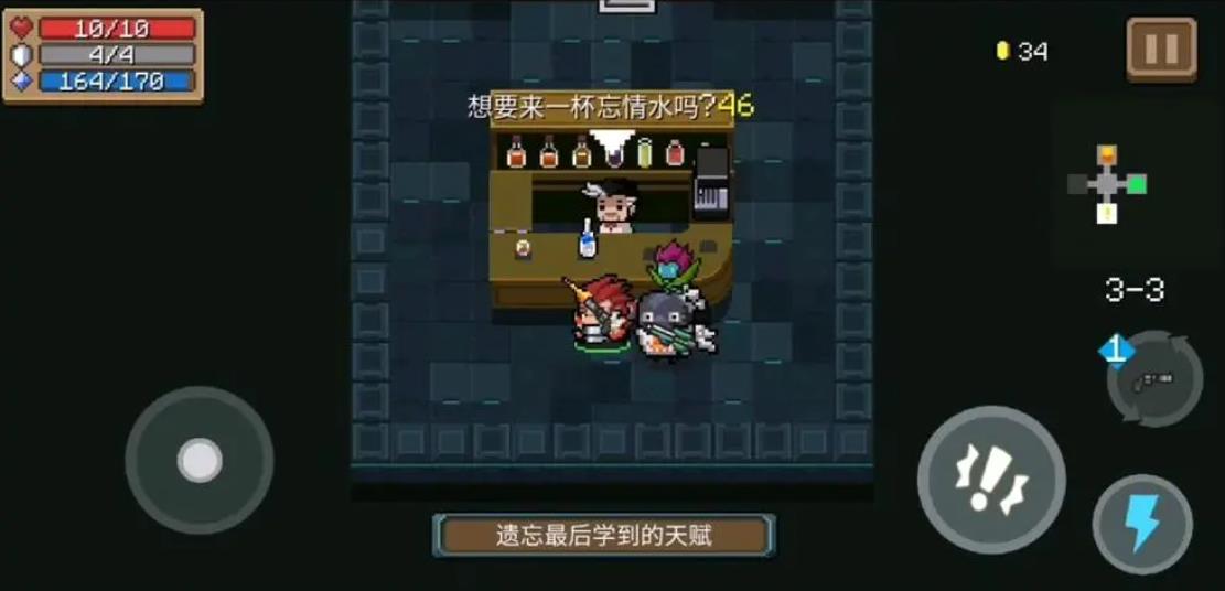 元气骑士守卫模式中欧洲队在哪个地点出现