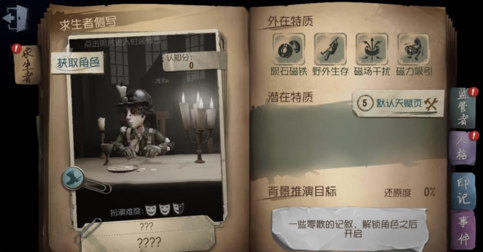 第五人格庄园老友之间是否能够互相配合