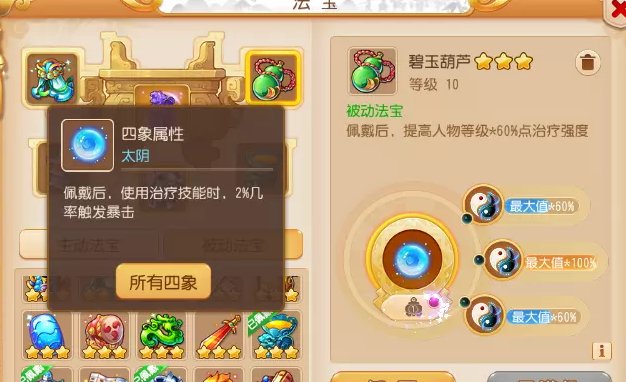 怎样在梦幻西游中获取萤火霜兔 怎样在梦幻西游中获取萤火霜兔