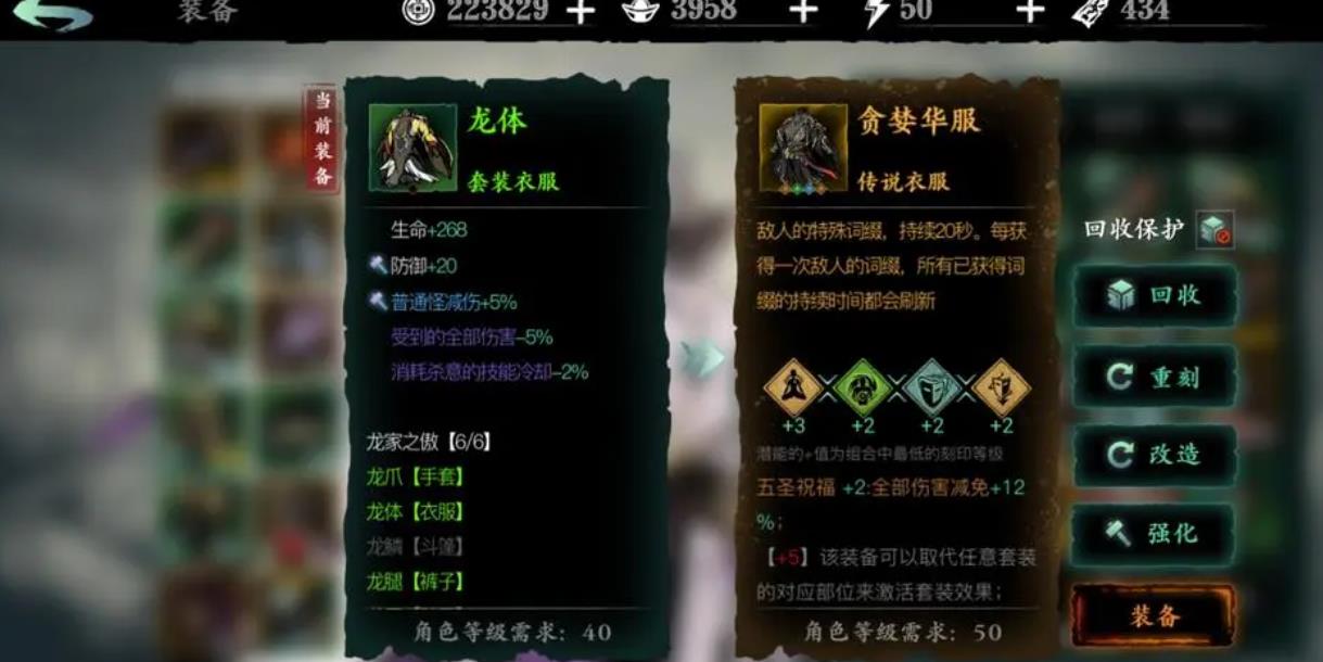 影之刃3中主城外出的方法有哪些