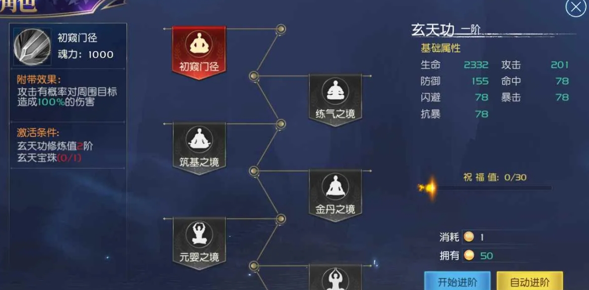 斗罗大陆小奥可以得到什么魂骨