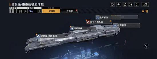 无尽的拉格朗日主线任务玩法攻略 无尽的拉格朗日主线任务玩法攻略