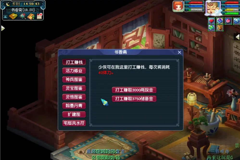 梦幻西游手游捕捉鬼将要注意什么 梦幻西游手游捕捉鬼将要注意什么