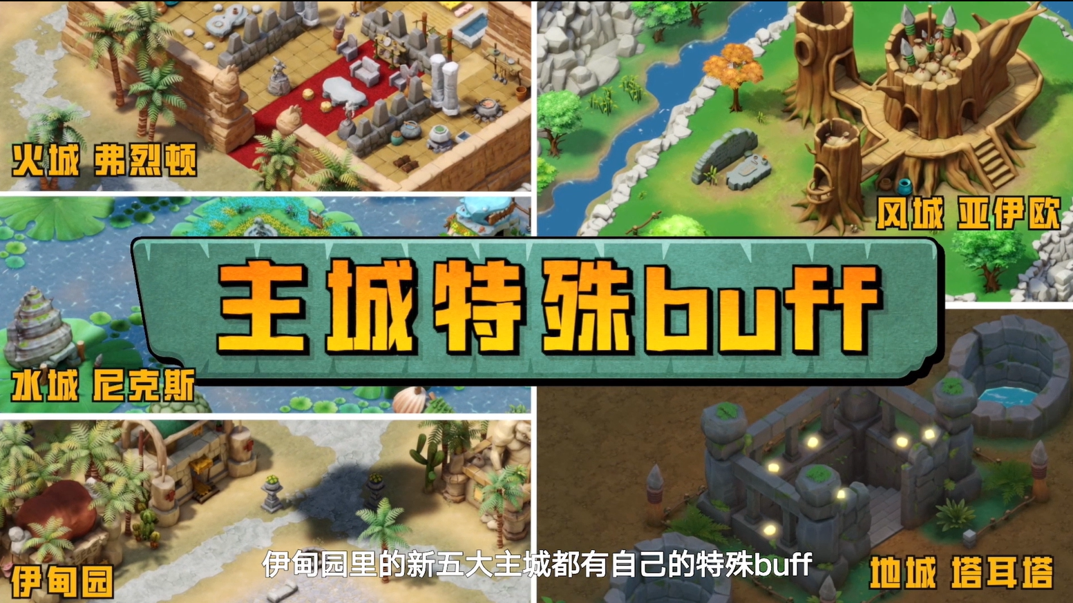 新石器时代人物的住房建筑是什么样的 新石器时代人物的住房建筑是什么样的