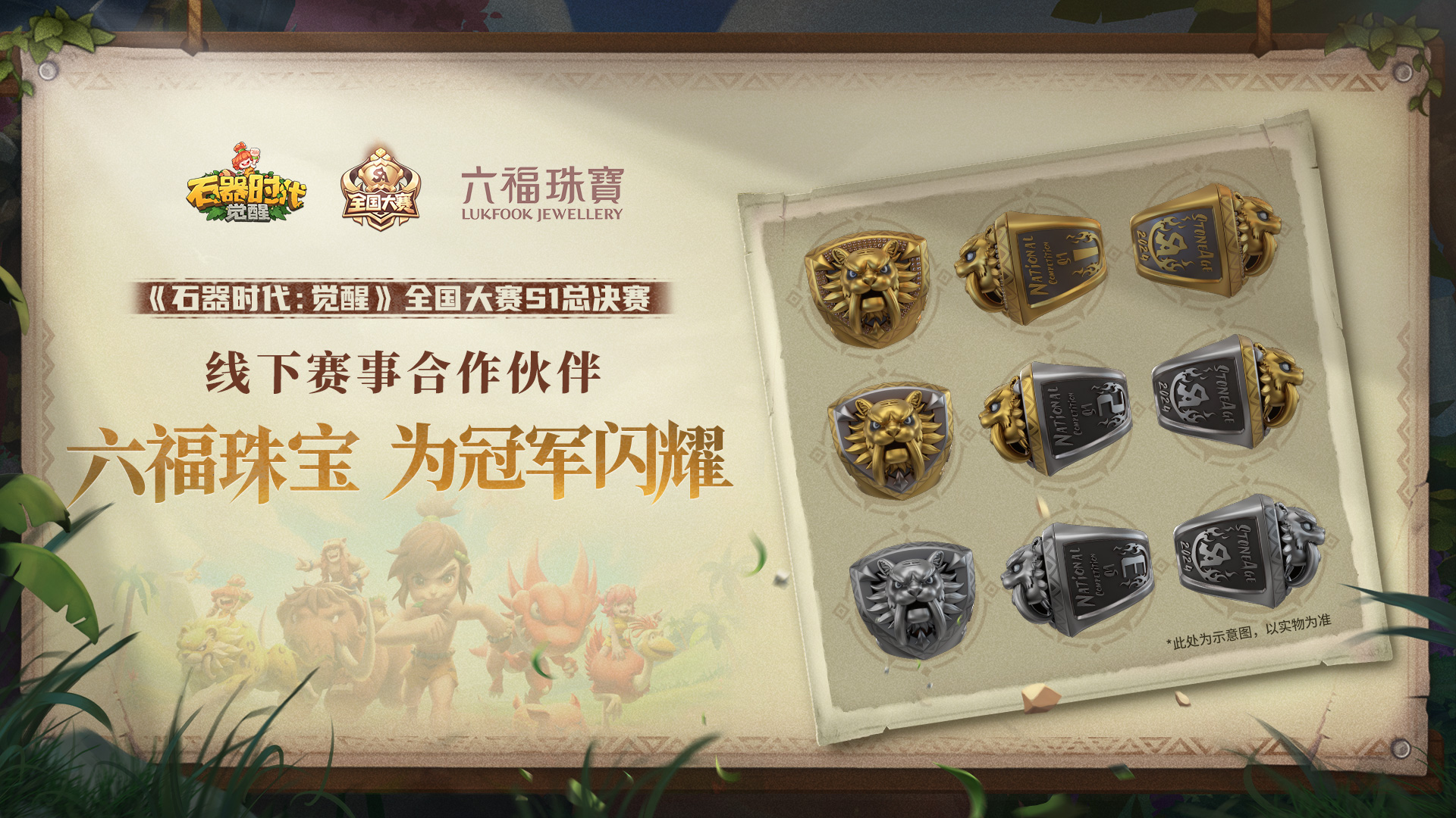 新石器时代人物的住房建筑是什么样的 新石器时代人物的住房建筑是什么样的