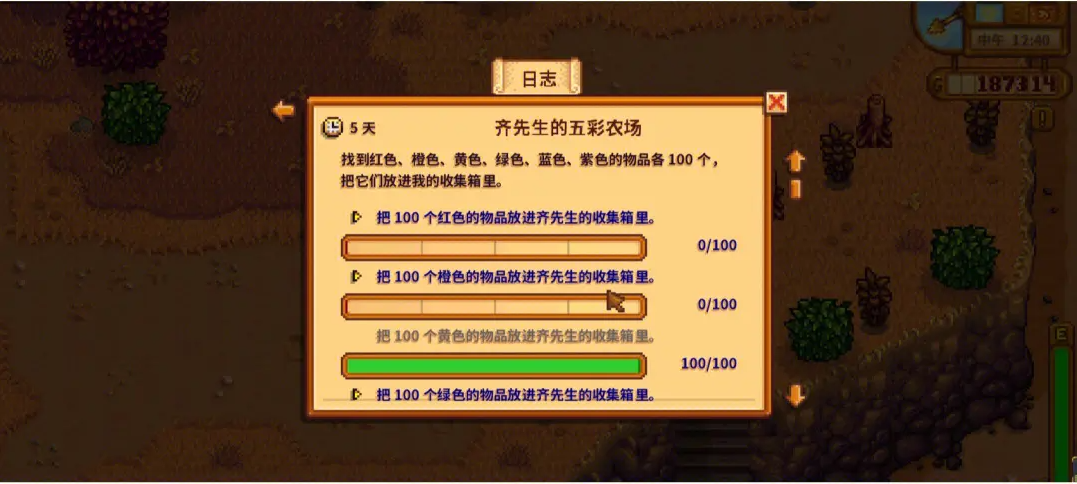 如何在星露谷物语中展现个人风格 如何在星露谷物语中展现个人风格