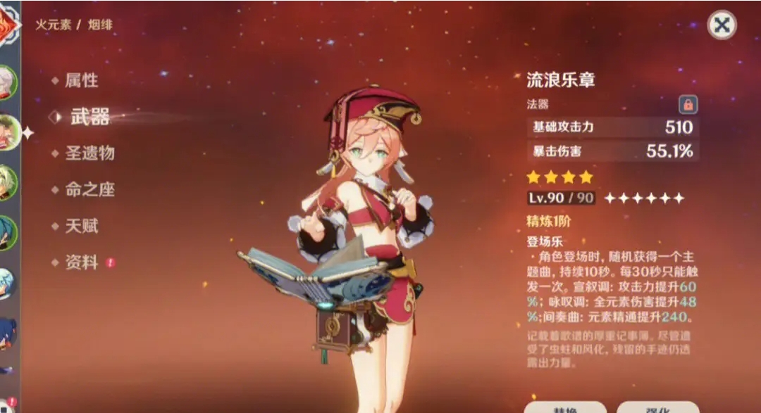 原神荒海雷立方是否有可能朝向多个方向