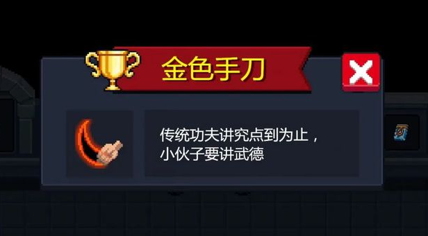 需要什么材料来打造元气骑士武器配件 需要什么材料来打造元气骑士武器配件