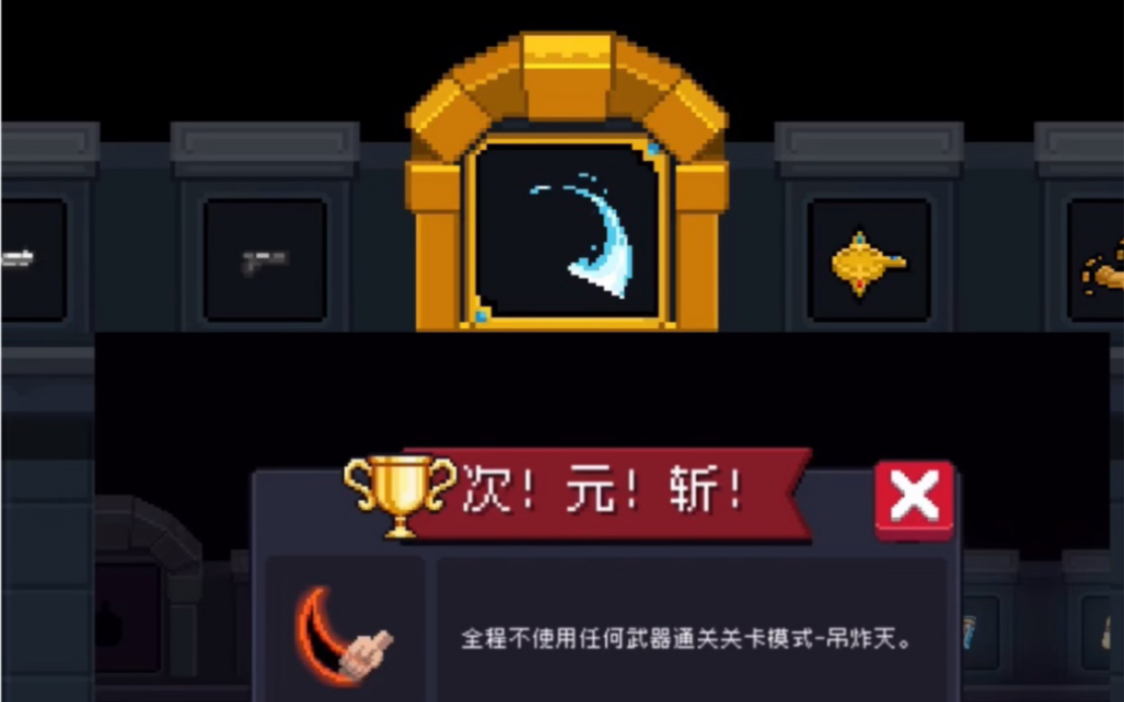 需要什么材料来打造元气骑士武器配件 需要什么材料来打造元气骑士武器配件