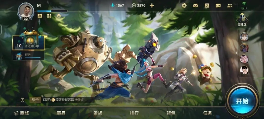 有哪些英雄联盟手游中适合远程输出的射手