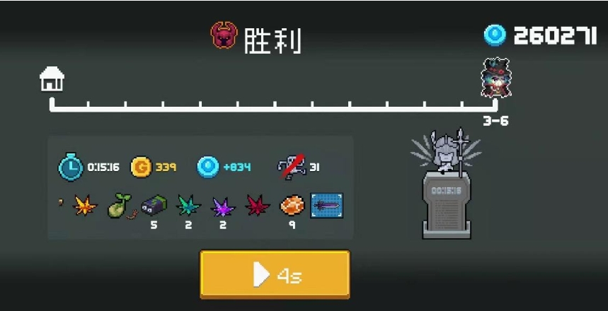 有没有方法可以白嫖元气骑士的收费皮肤