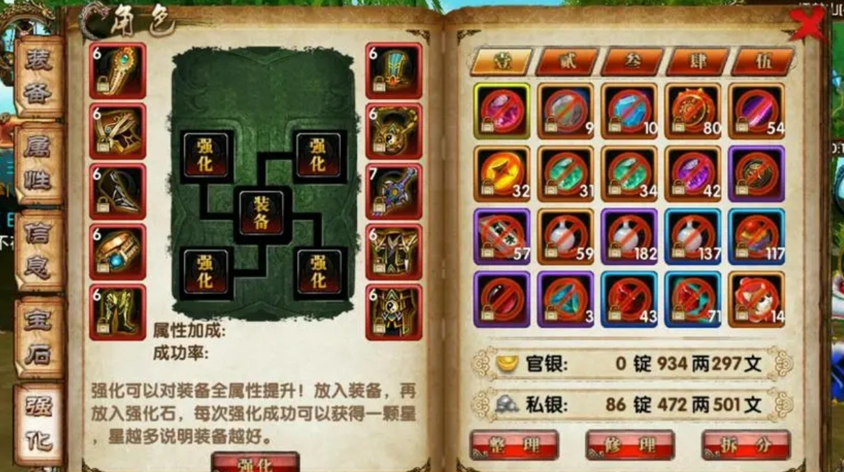 卧虎藏龙一条街所在地点具体在哪里