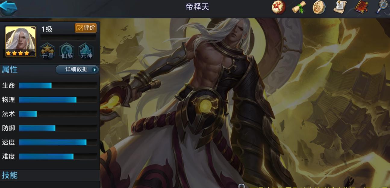 小号在乱斗西游中如何高效刷币