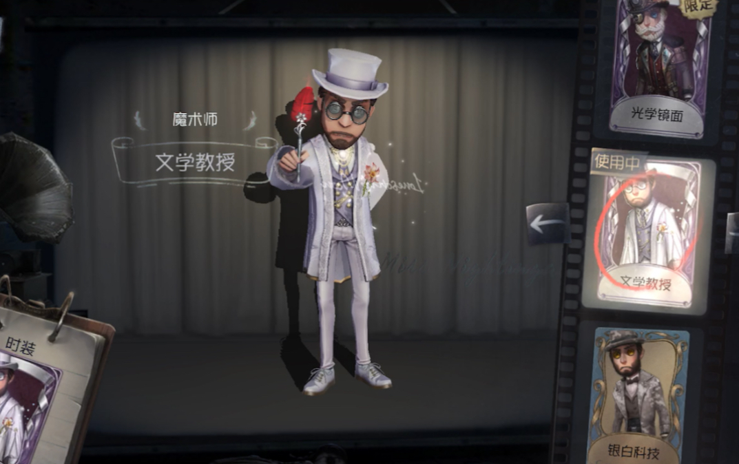 第五人格不归林剧情有什么技巧