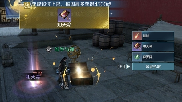 奇遇逆水寒手游灵蛇宝血该怎么攻略 奇遇逆水寒手游灵蛇宝血该怎么攻略