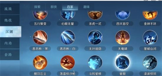 奇遇逆水寒手游灵蛇宝血该怎么攻略 奇遇逆水寒手游灵蛇宝血该怎么攻略