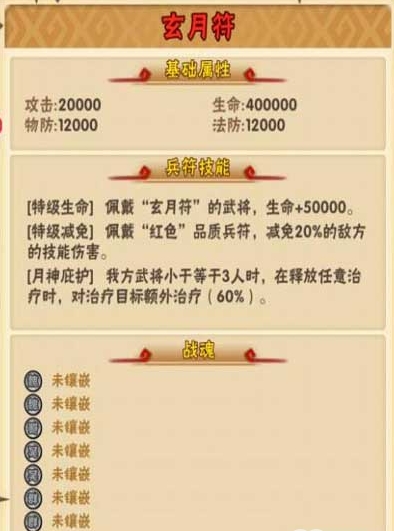 少年三国志暗金神宠都有哪几个