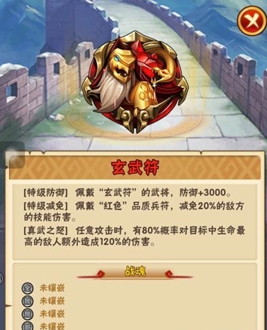 少年三国志2的分解位置在哪里 少年三国志2的分解位置在哪里