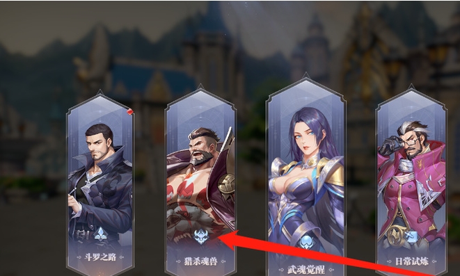 为什么修罗领域在斗罗大陆中如此重要