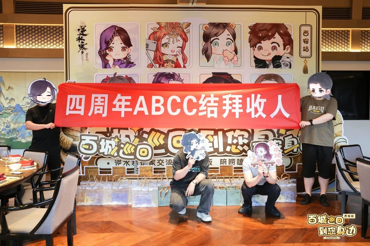 逆水寒手游怎样隐藏其他角色 逆水寒手游怎样隐藏其他角色