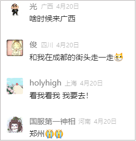 逆水寒手游镜湖地图什么时候开启新篇章 逆水寒手游镜湖地图什么时候开启新篇章