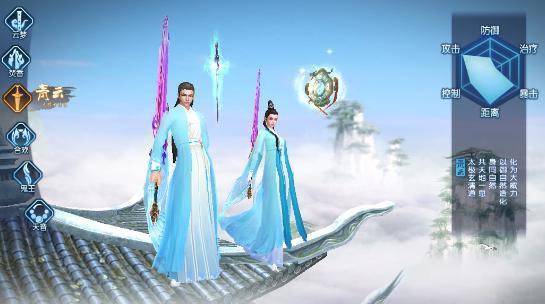 如何在新诛仙手游中编制天华技能