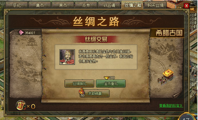 攻城掠地角套装的升级带来了什么新变化 攻城掠地角套装的升级带来了什么新变化