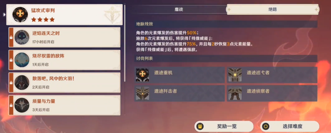 怎样才能解锁原神尘歌壶草地 怎样才能解锁原神尘歌壶草地