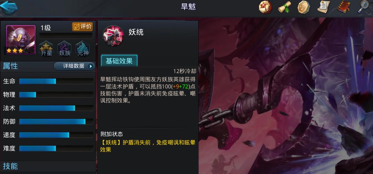 乱斗西游二降龙罗汉抽取是不是随机的 乱斗西游二降龙罗汉抽取是不是随机的