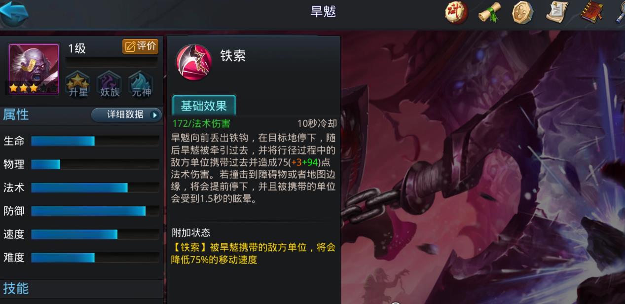 乱斗西游二降龙罗汉抽取是不是随机的 乱斗西游二降龙罗汉抽取是不是随机的