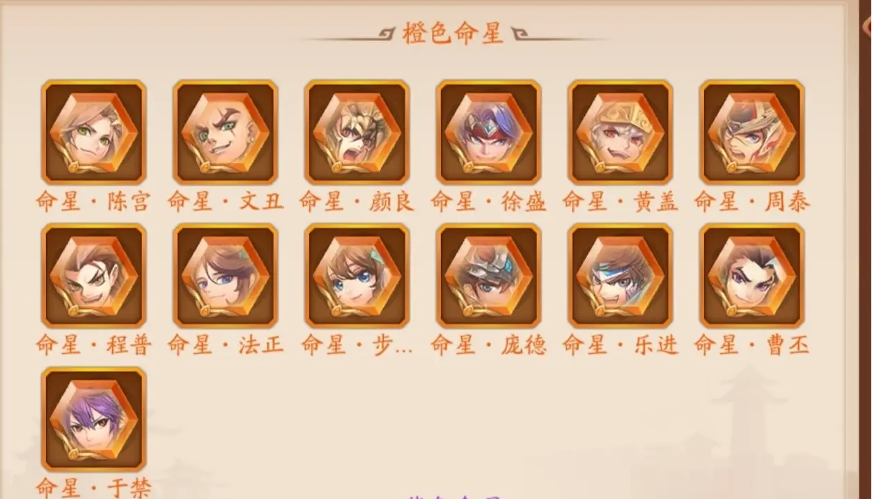 求助少年三国志2救苍生符如何才能拿到 求助少年三国志2救苍生符如何才能拿到