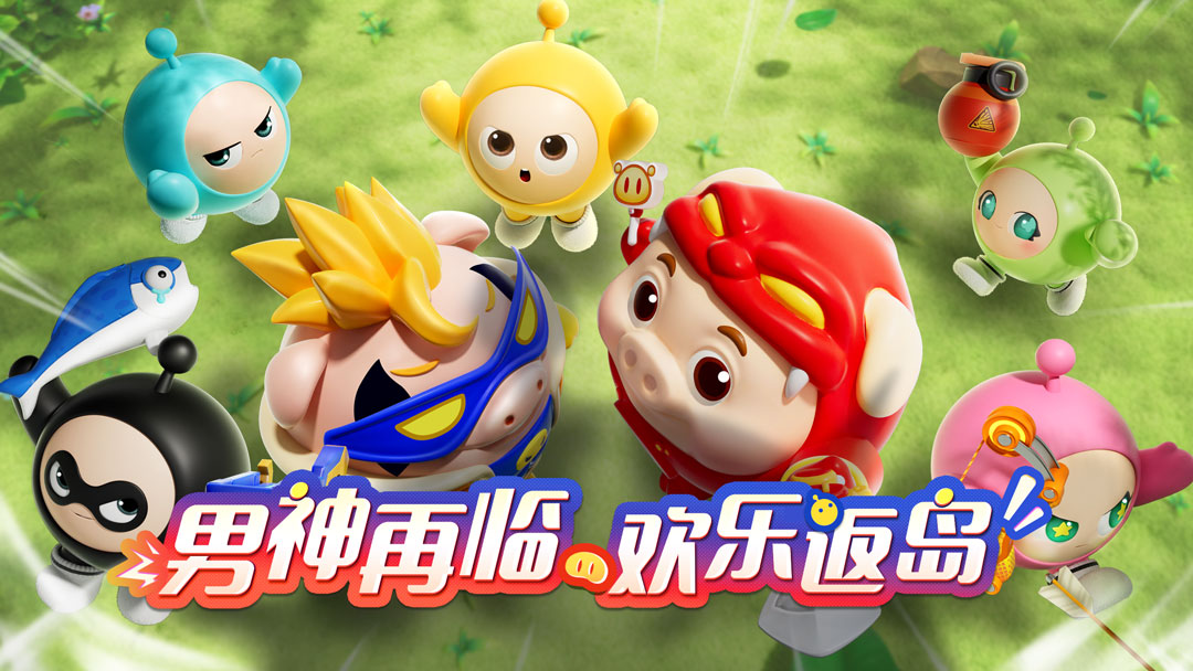 蛋仔派对中暂时难以获取的罕见皮肤有哪些