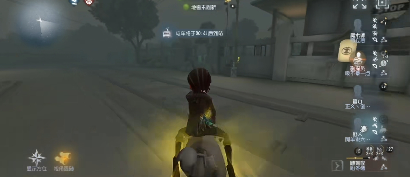 第五人格中应该如何躲避敌人的追踪