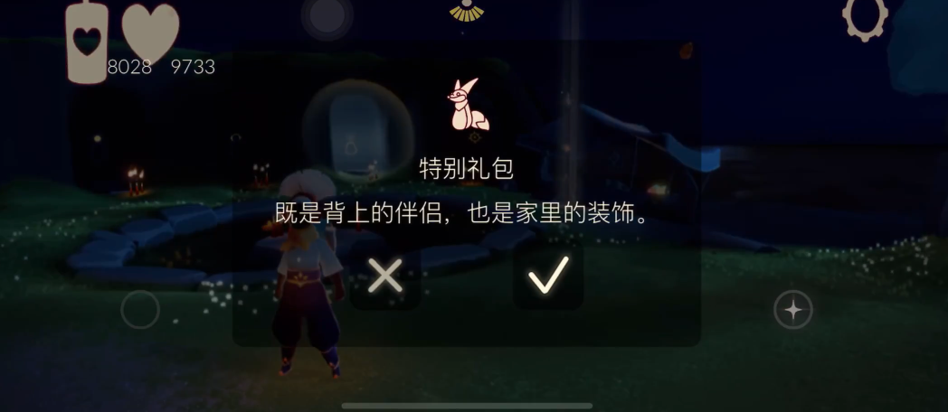 光遇明制道袍应如何合理的进行层次搭配