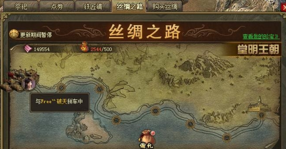 攻城掠地专属是否能增强竞争力 攻城掠地专属是否能增强竞争力