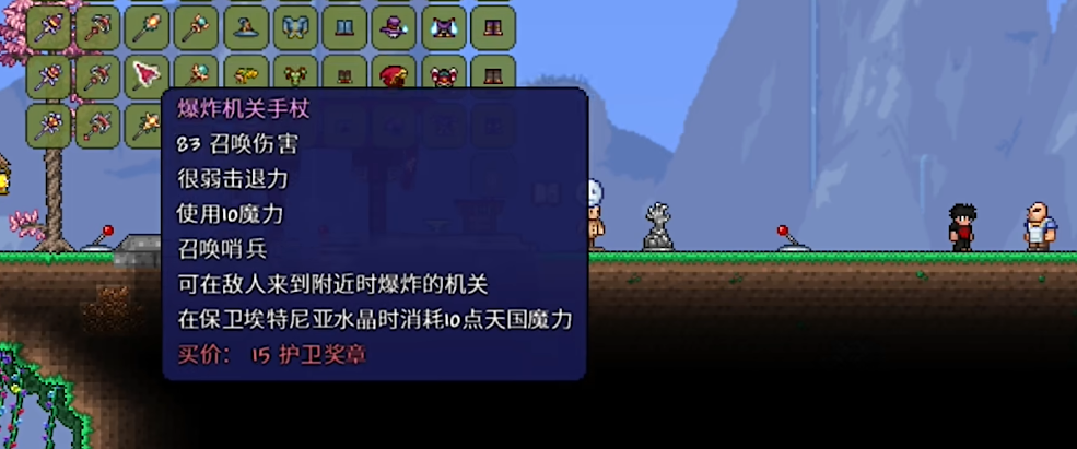 泰拉瑞亚里有没有办法触发沙尘暴